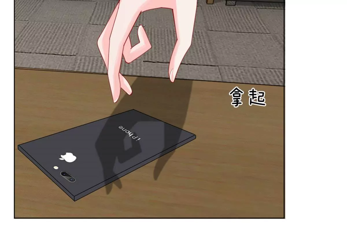 第58话 直播求婚(1/2)-第54话