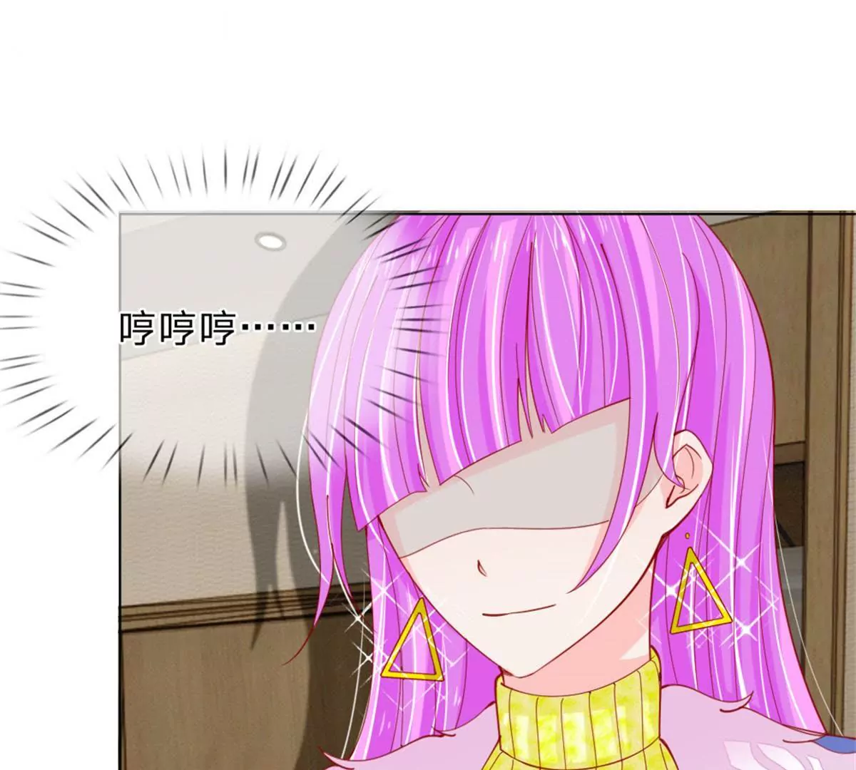 第58话 直播求婚(1/2)-第54话