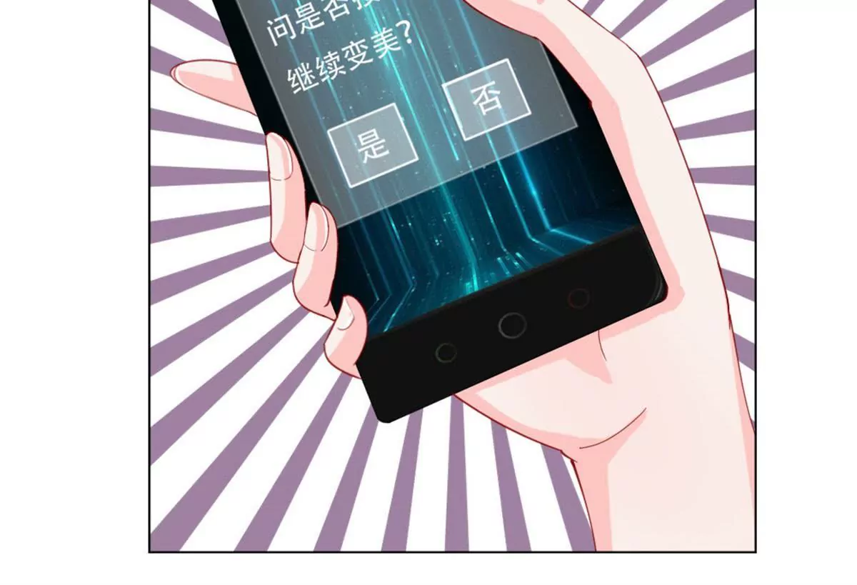 第58话 直播求婚(1/2)-第54话