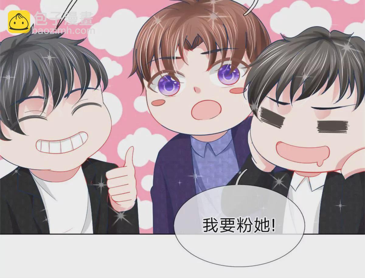 第58话 直播求婚(1/2)-第54话