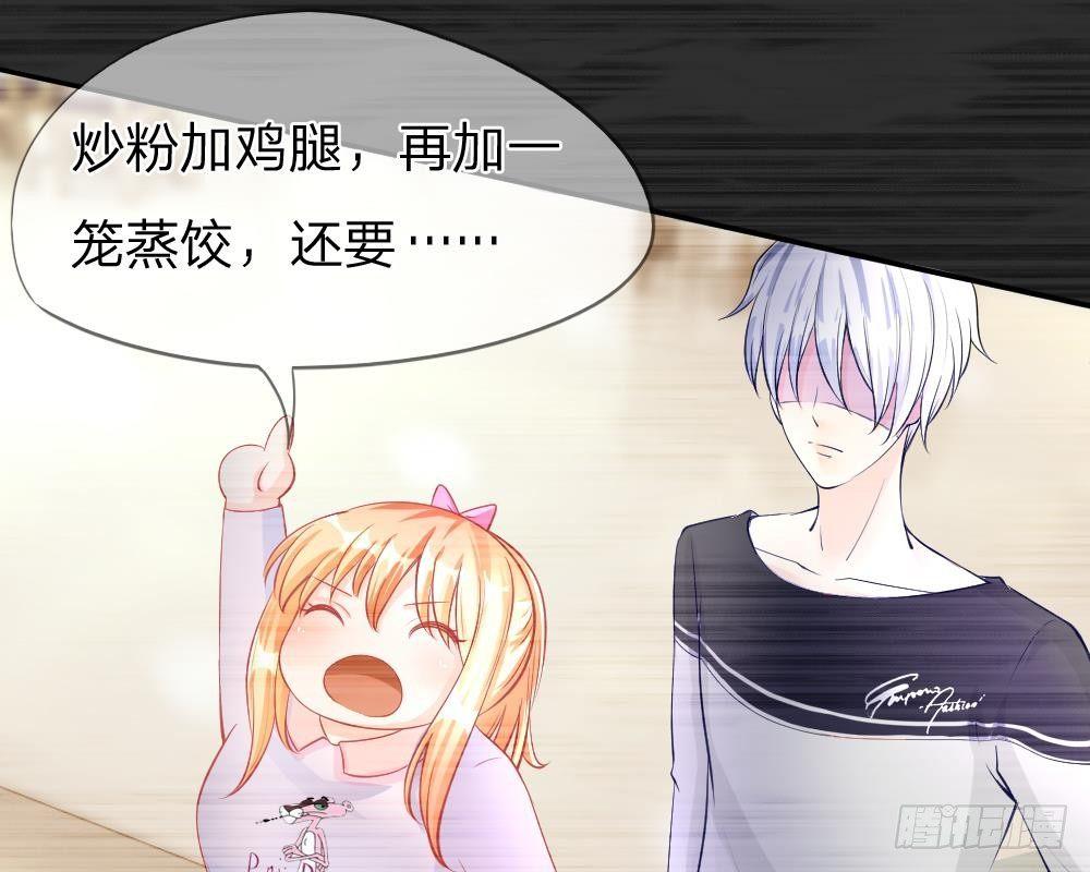 第8话 记忆里的Darling-第8话