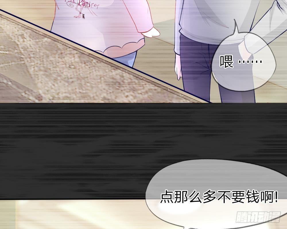 第8话 记忆里的Darling-第8话