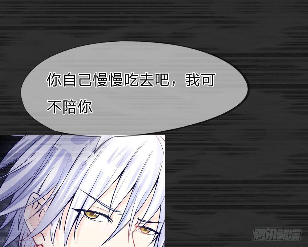 第8话 记忆里的Darling-第8话