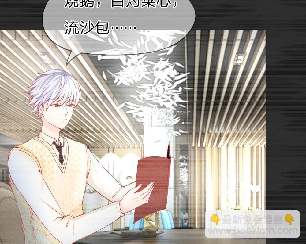 第8话 记忆里的Darling-第8话