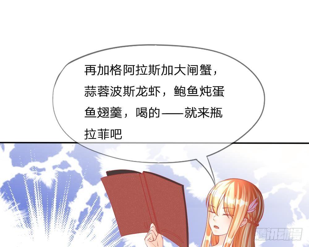 第8话 记忆里的Darling-第8话