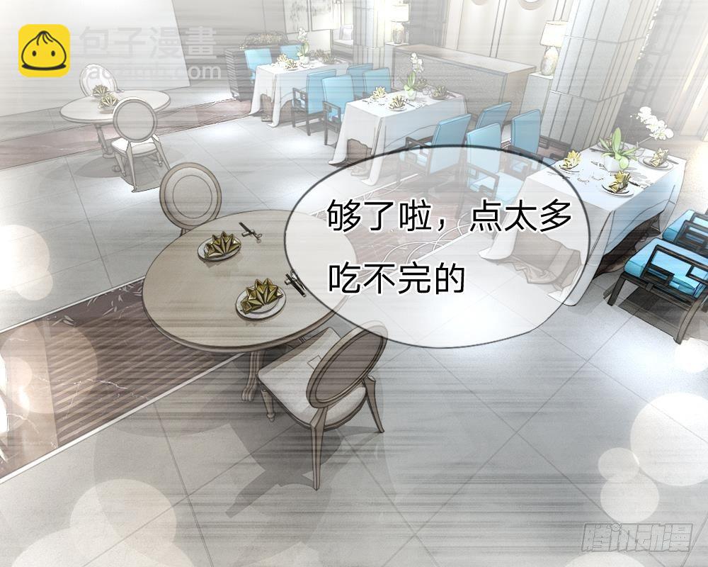 第8话 记忆里的Darling-第8话