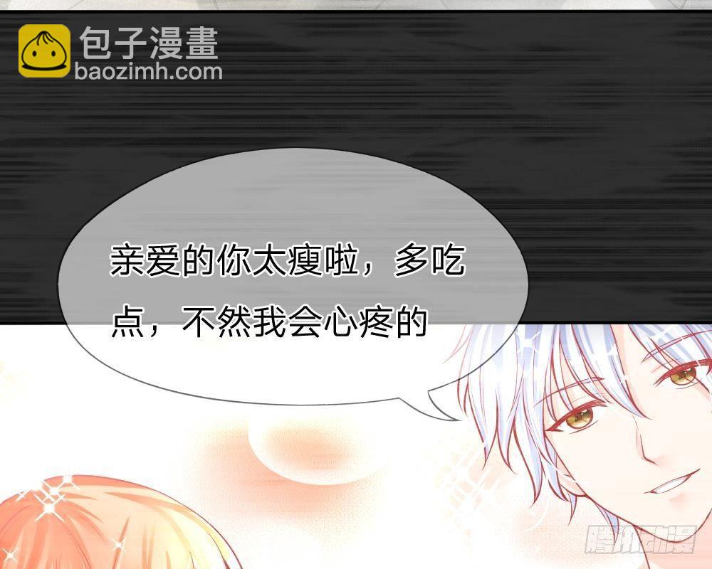 第8话 记忆里的Darling-第8话