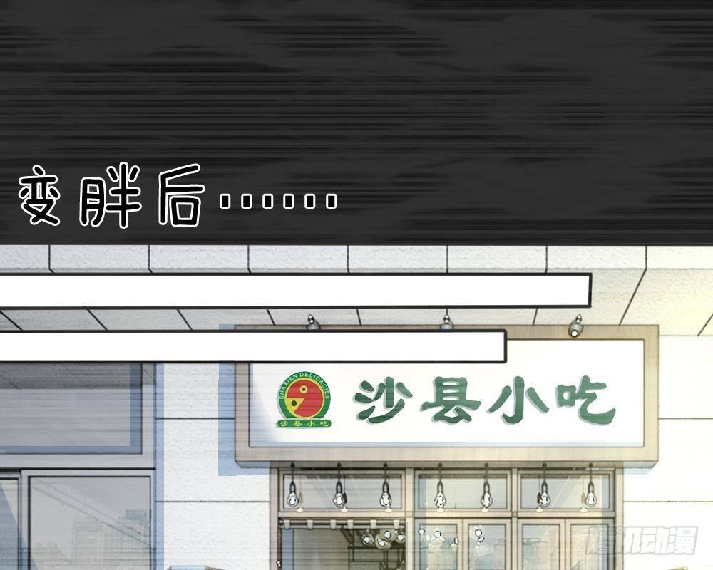 第8话 记忆里的Darling-第8话