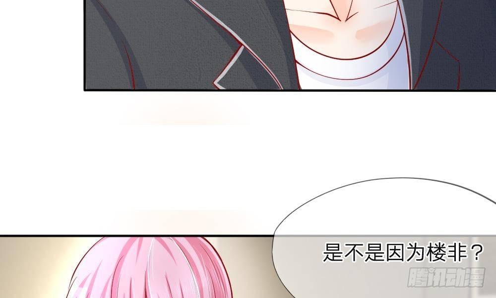 第10话 激战！烛光晚宴-第10话