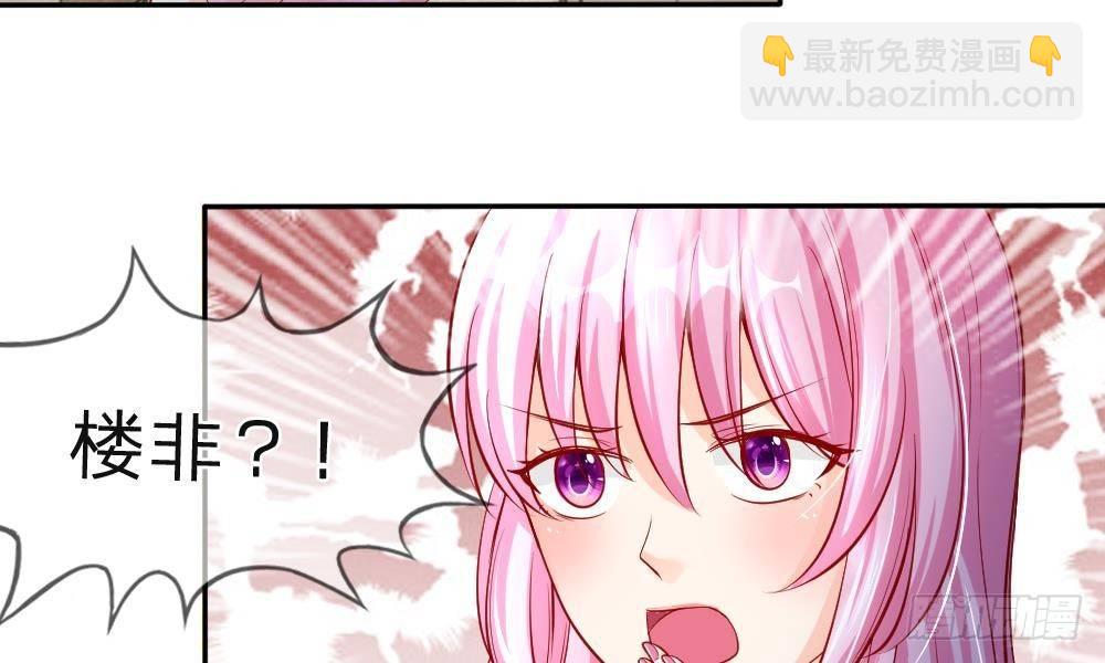 第10话 激战！烛光晚宴-第10话