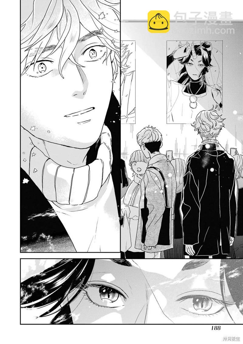 變色龍戀上手心。 - 第09話(1/2) - 4