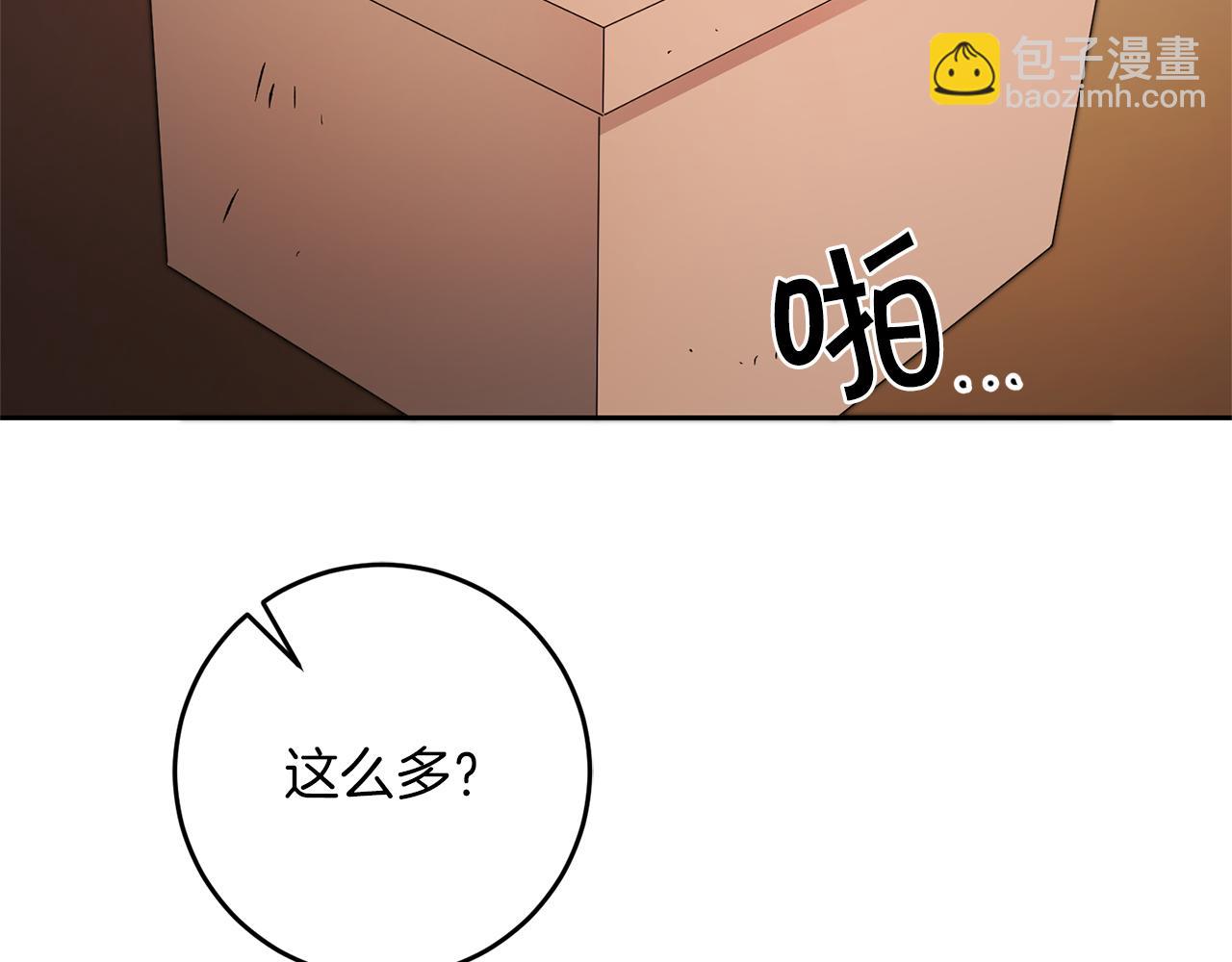 變身成女帝 - 第45話 放棄爵位(3/4) - 1