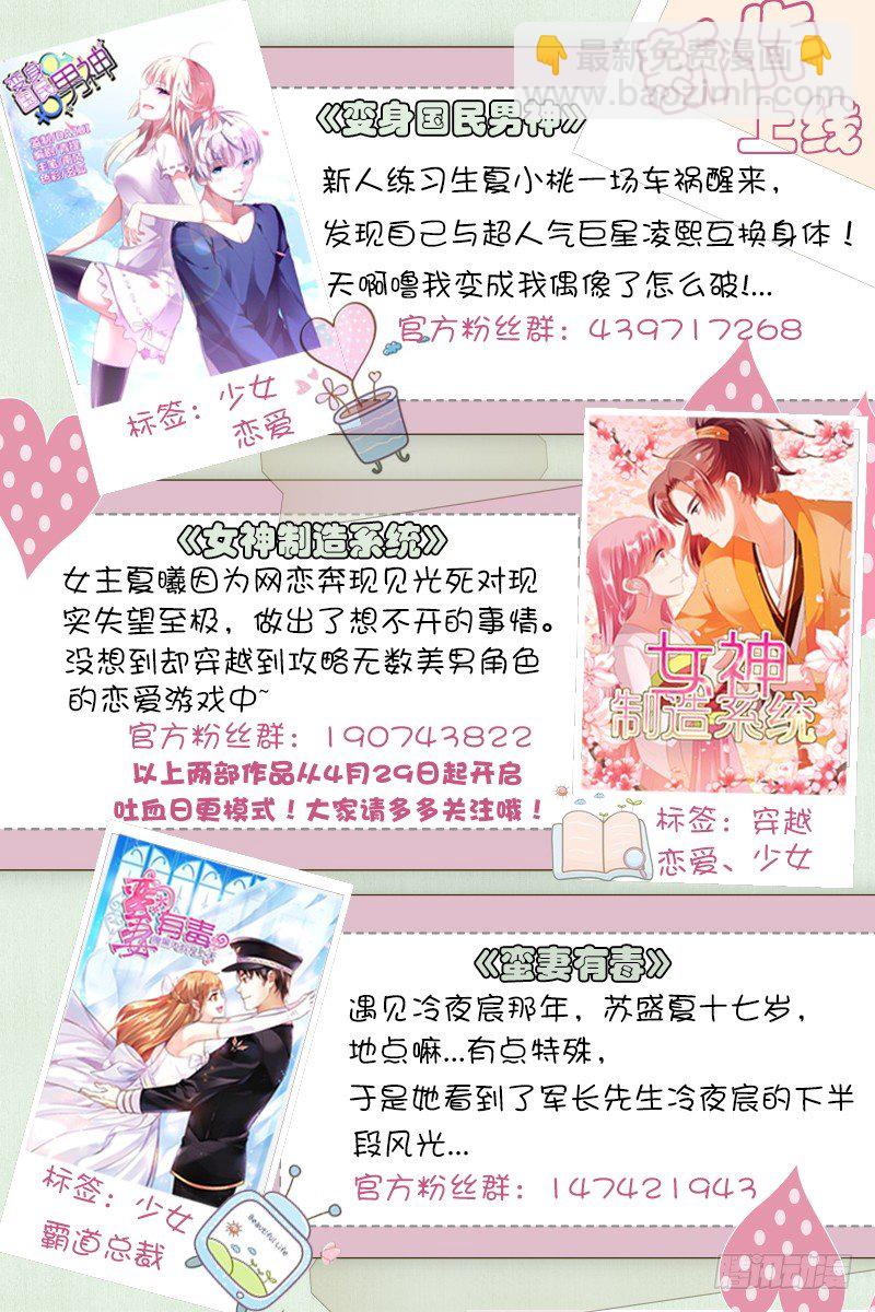 第2话 对不起！我是音痴！-第2话