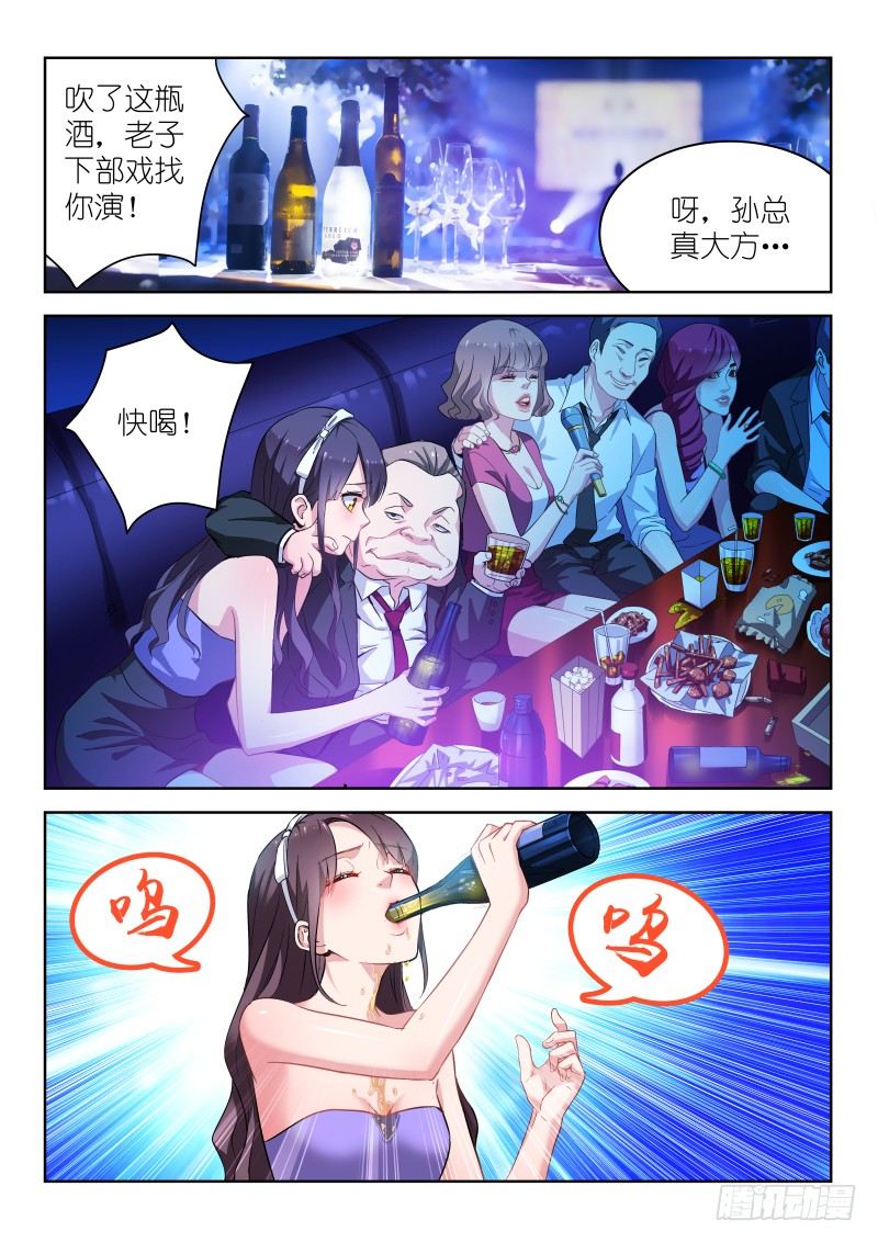 第12话 别怕，我会保护你！-第12话