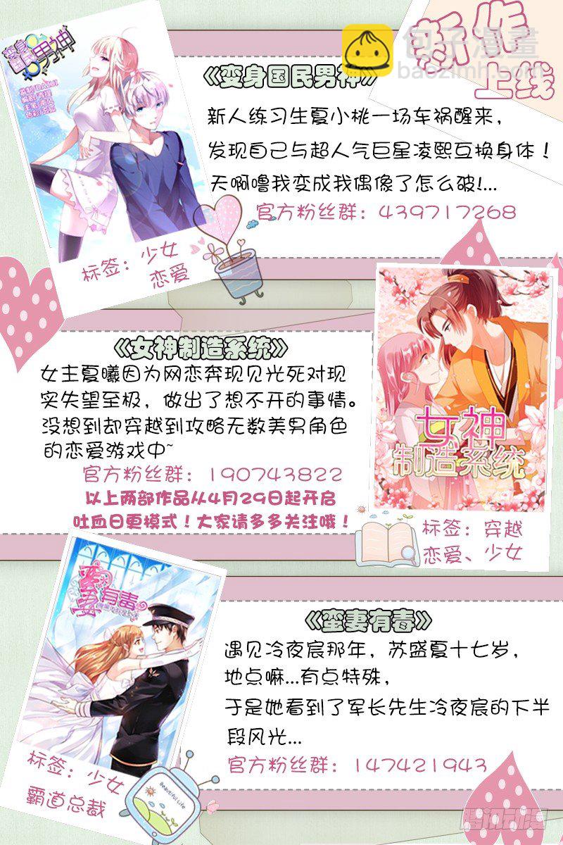 第12话 别怕，我会保护你！-第12话