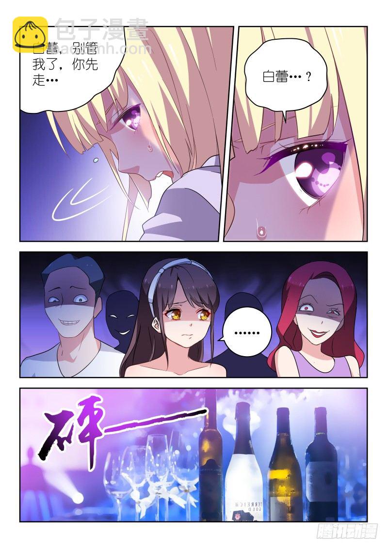 第12话 别怕，我会保护你！-第12话