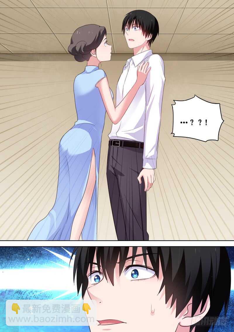 第112话 差点被强吻-第112话