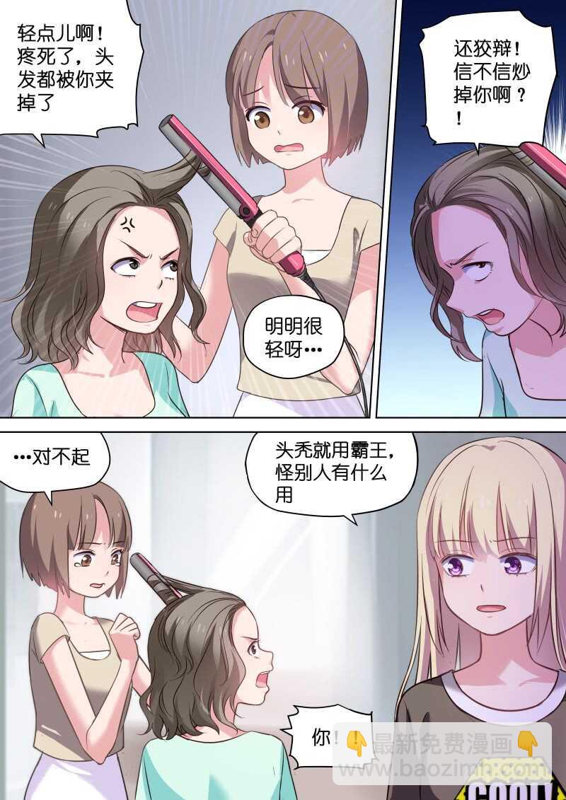 第114话 最重要的人-第114话