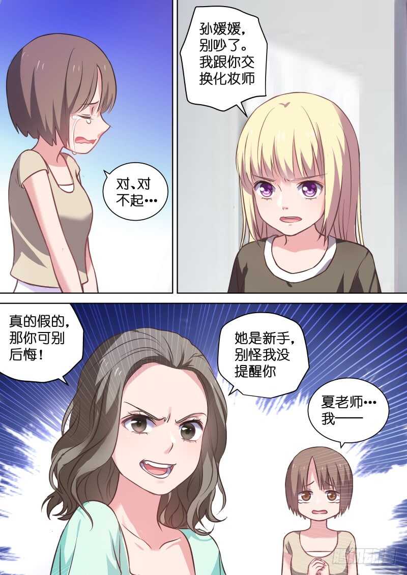 第114话 最重要的人-第114话