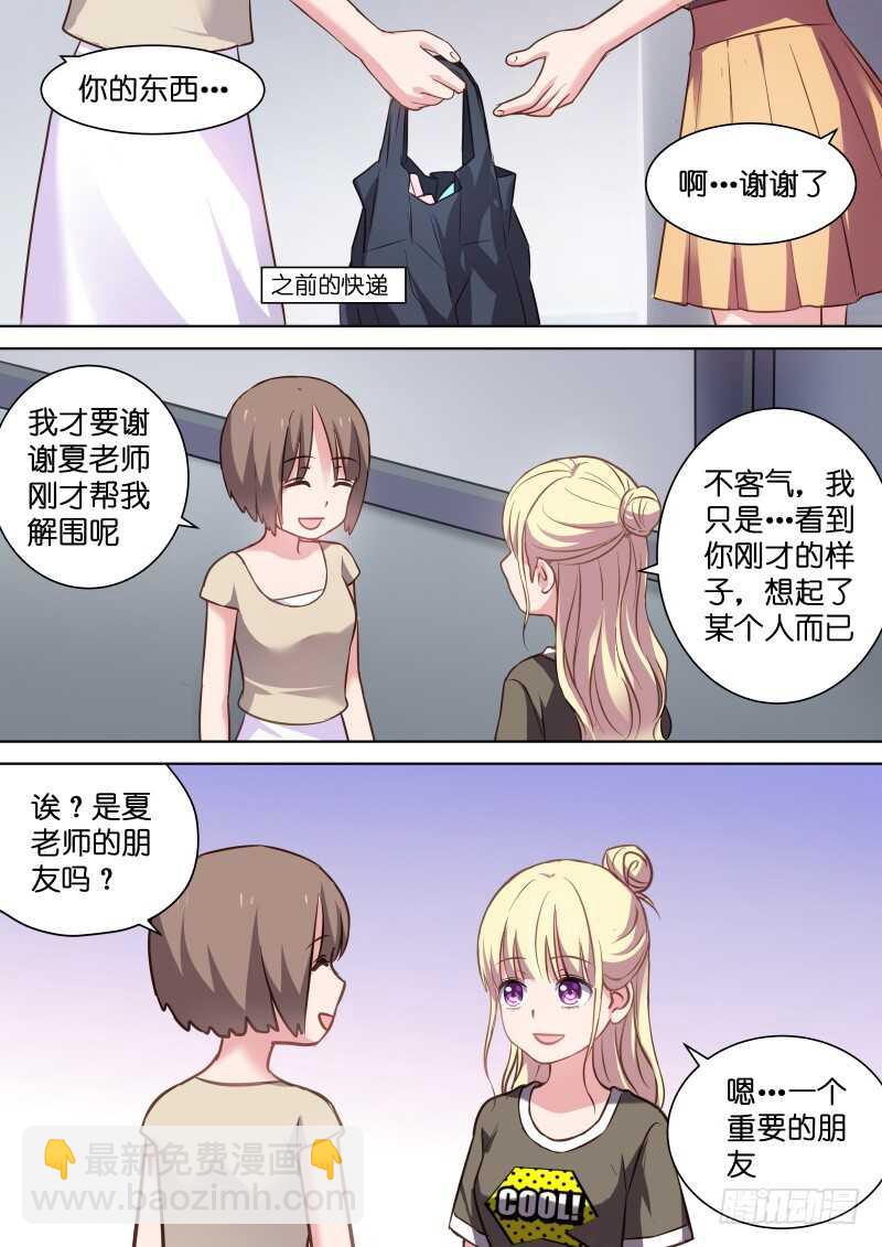 第114话 最重要的人-第114话