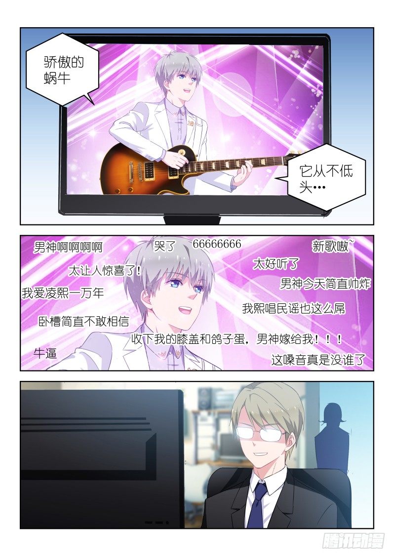 第22话 要...要出柜了？！-第22话