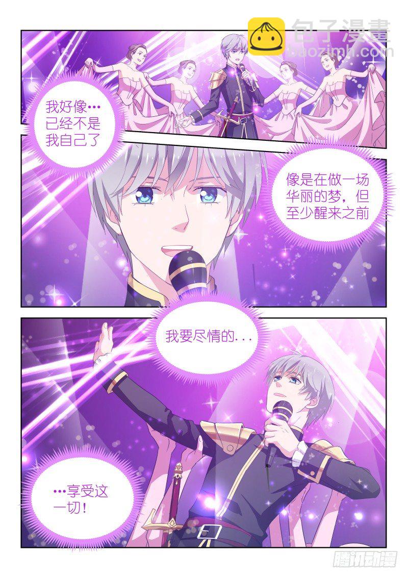 第22话 要...要出柜了？！-第22话