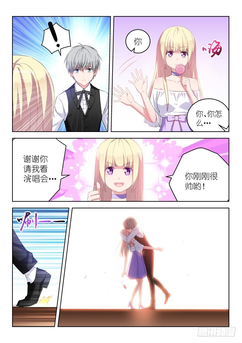 第22话 要...要出柜了？！-第22话