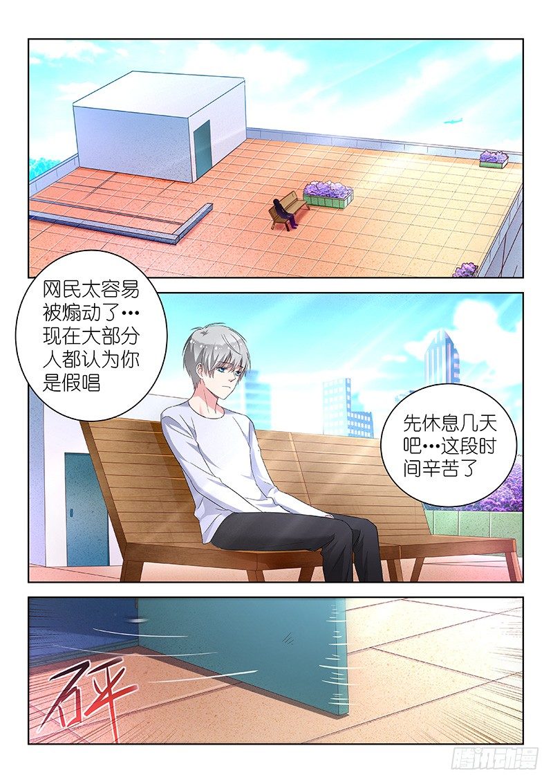 第24话 为爱决斗吧！少年-第24话