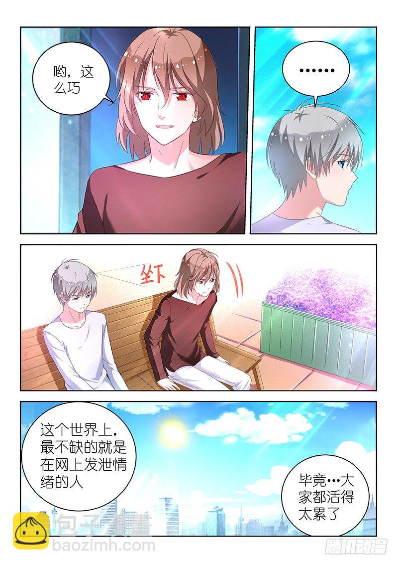 第24话 为爱决斗吧！少年-第24话