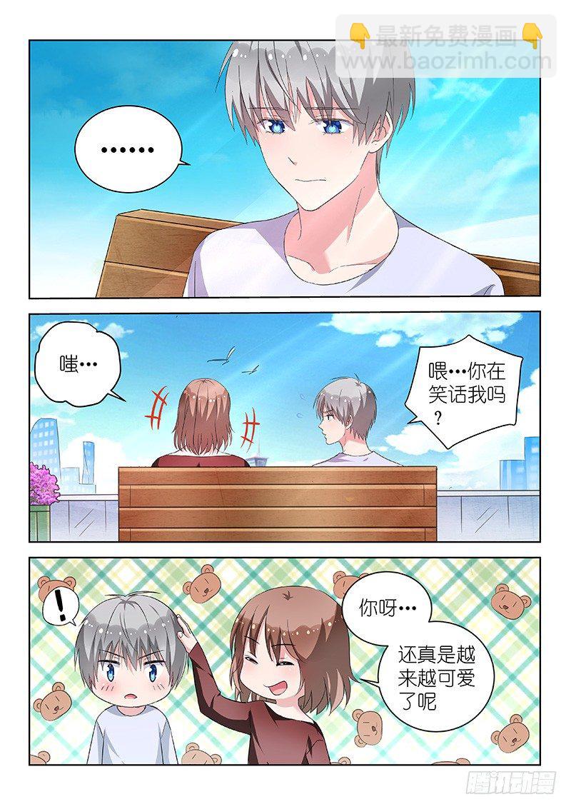 第24话 为爱决斗吧！少年-第24话