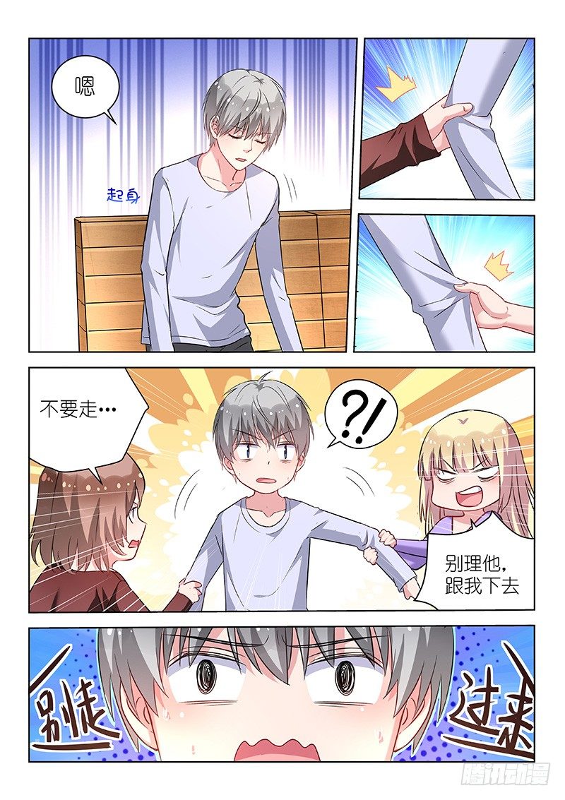 第24话 为爱决斗吧！少年-第24话