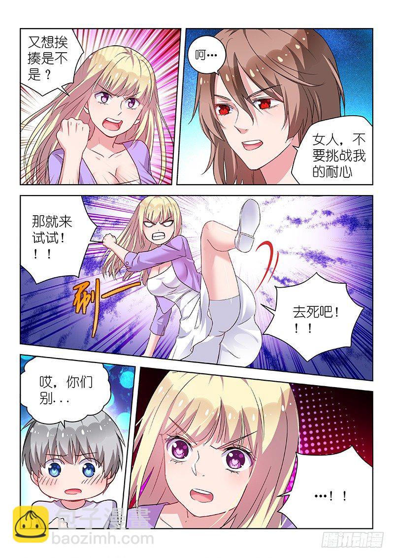 第24话 为爱决斗吧！少年-第24话