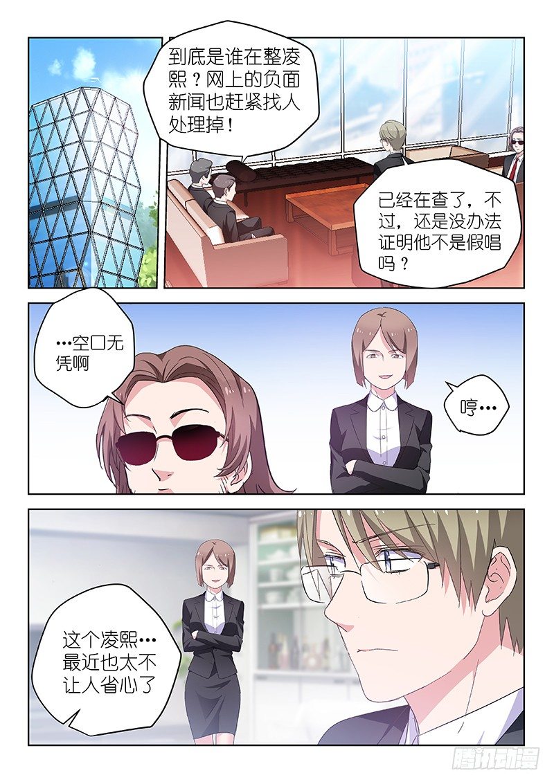 第26话地板play什么的才不要-第26话