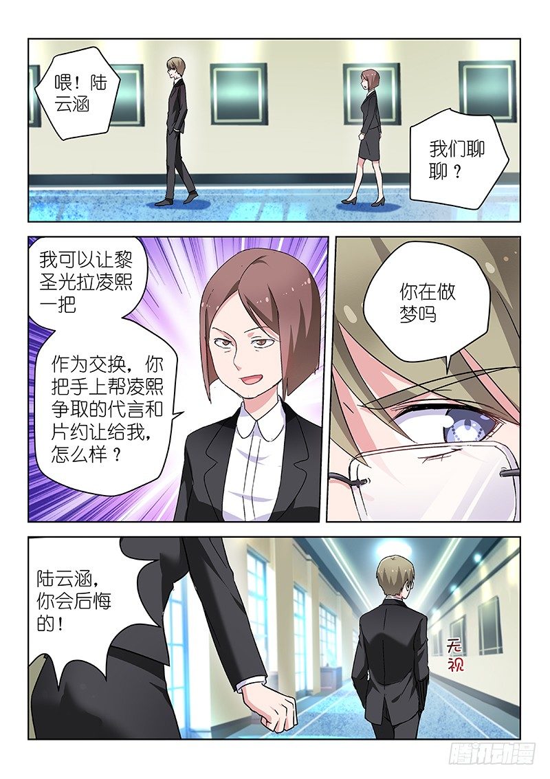 第26话地板play什么的才不要-第26话