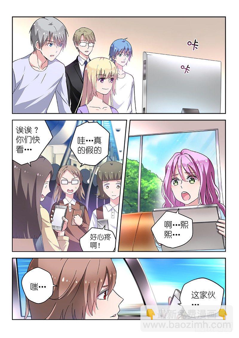 第26话地板play什么的才不要-第26话