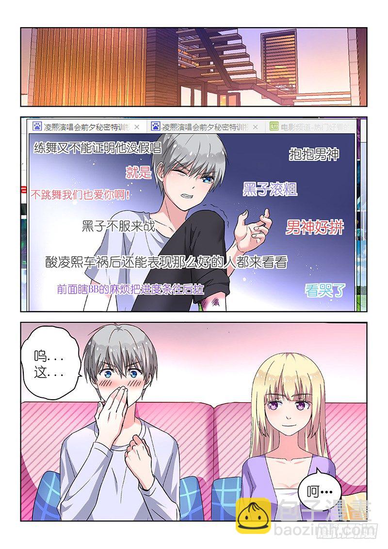 第26话地板play什么的才不要-第26话