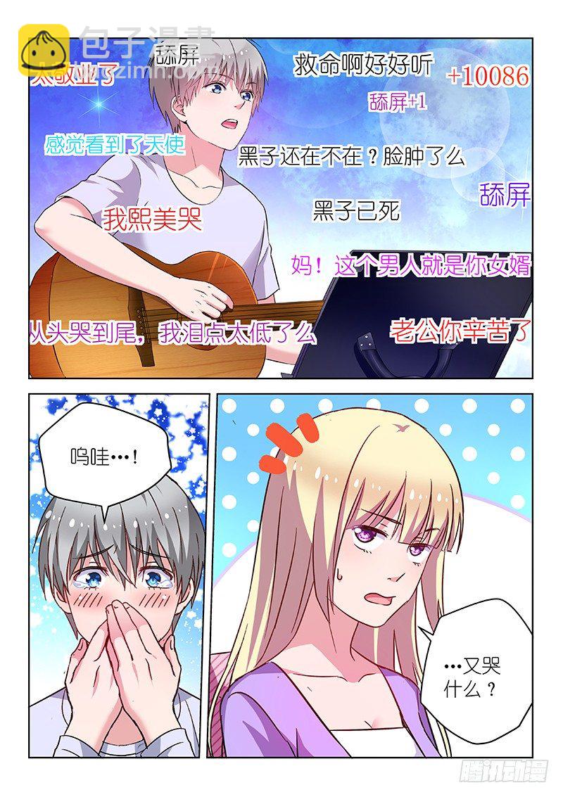 第26话地板play什么的才不要-第26话