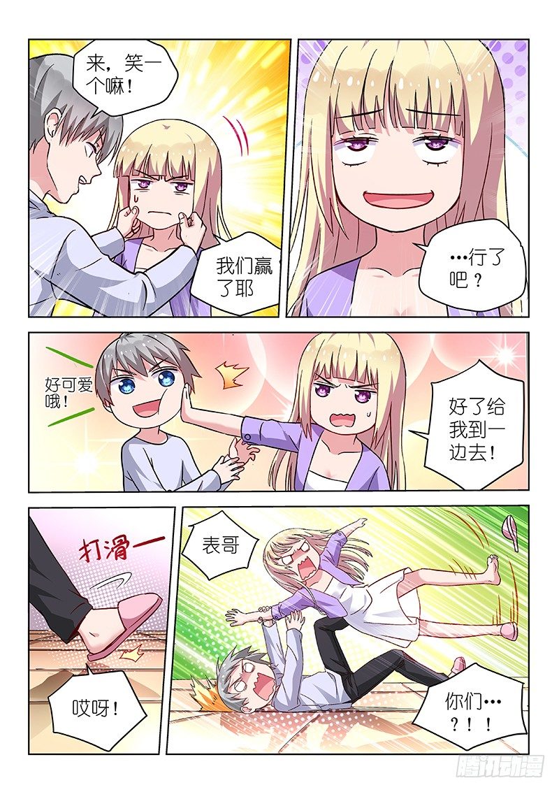 第26话地板play什么的才不要-第26话