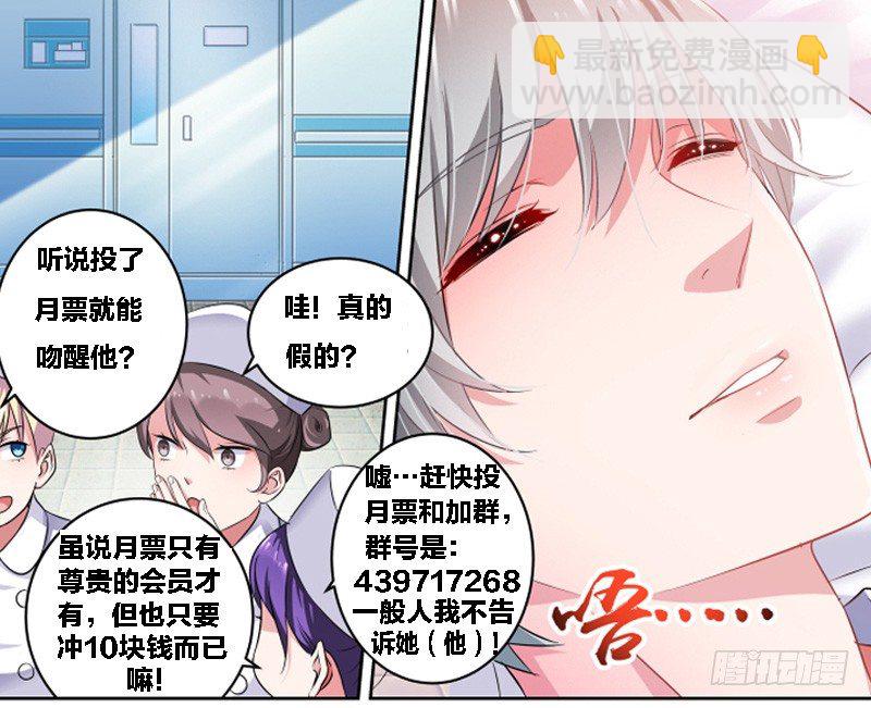 第26话地板play什么的才不要-第26话