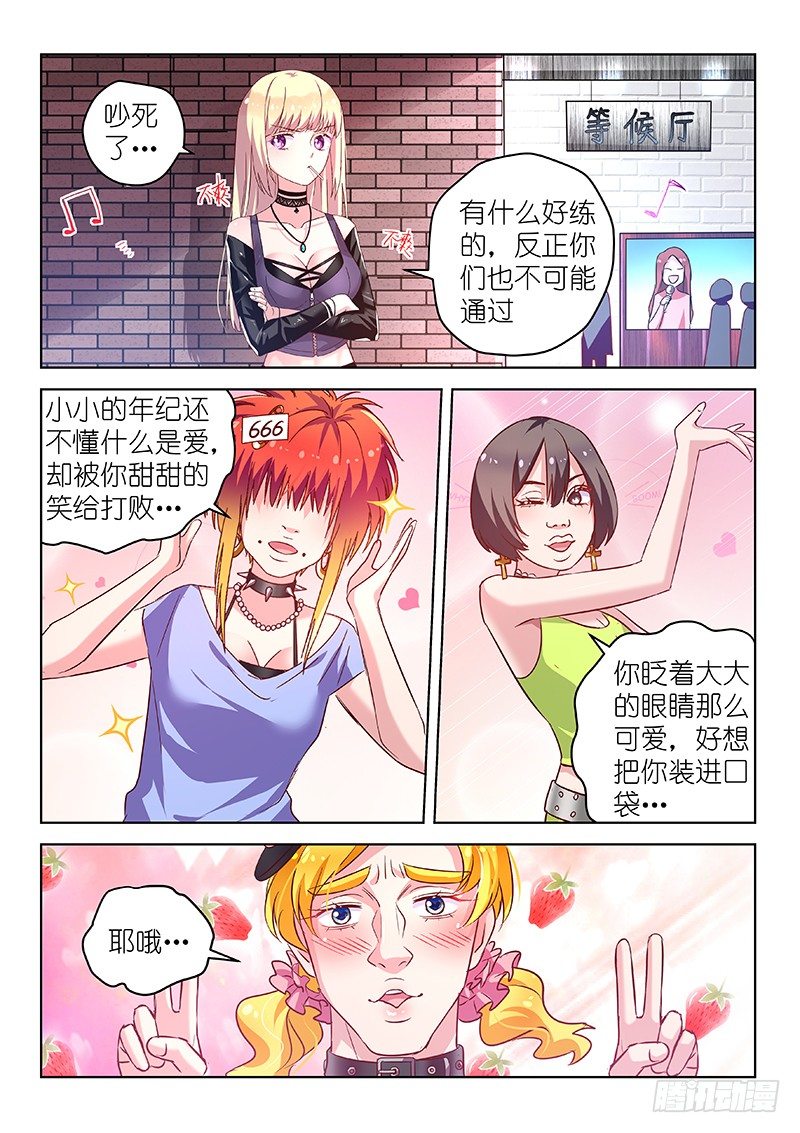 第30话 颤抖吧！弱鸡们-第30话