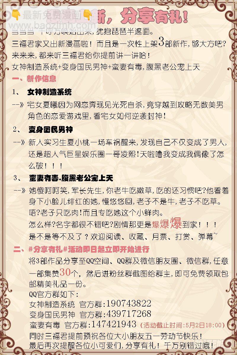 第4话 姐你耍流氓？-第4话