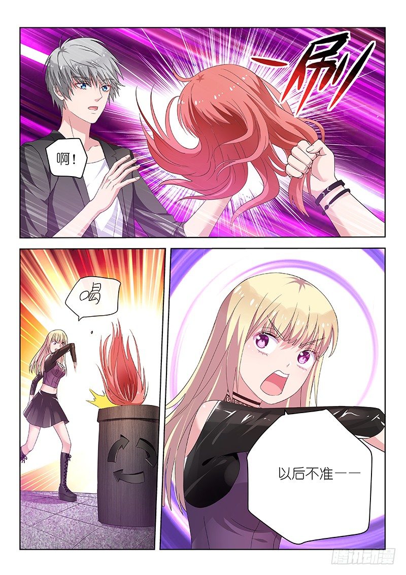 第32话 不&hellip;不要啊！-第32话