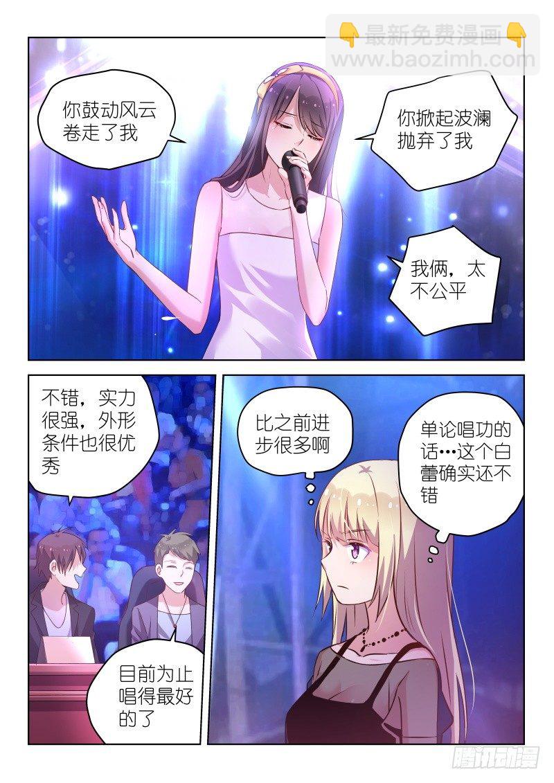 第38话 请开始你的表演！-第38话