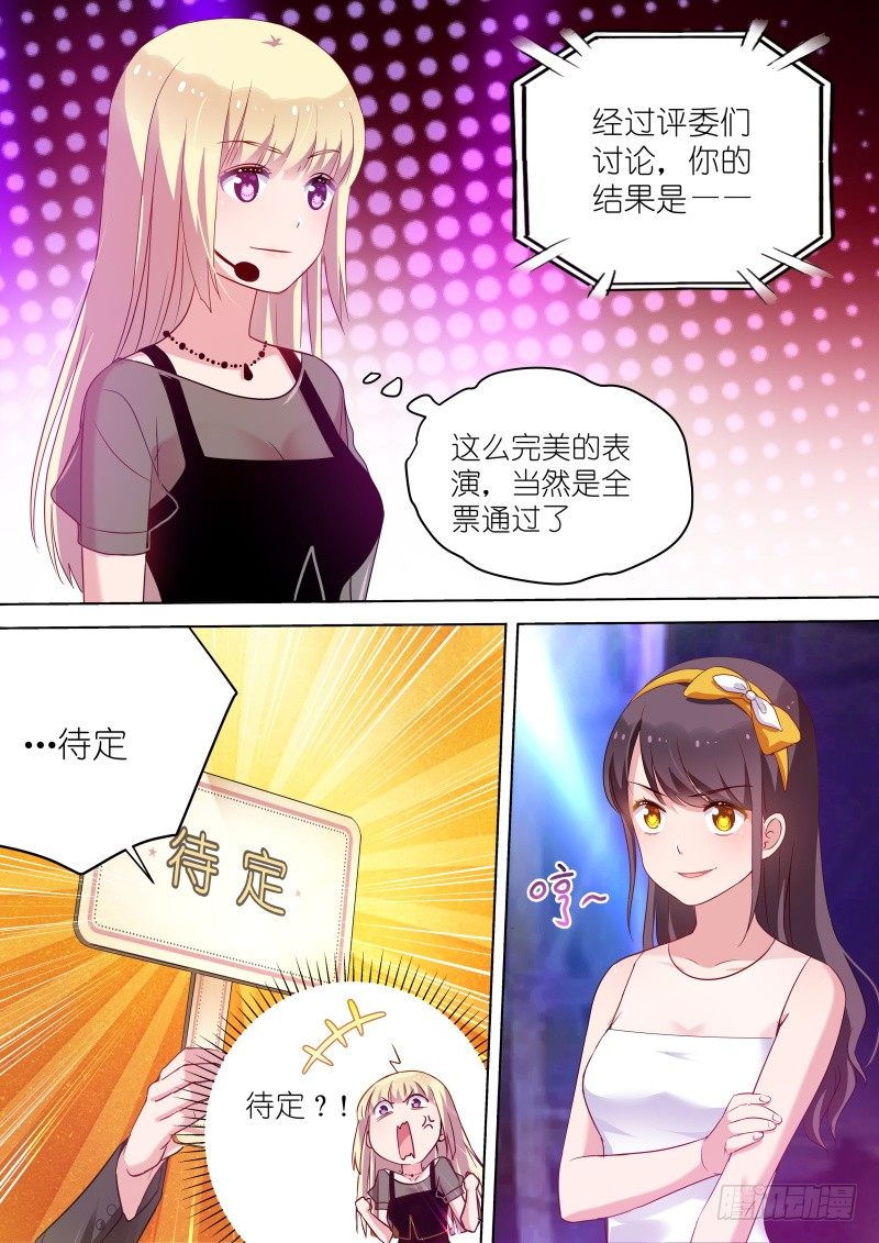 第40话 你的良心不会痛吗？-第40话