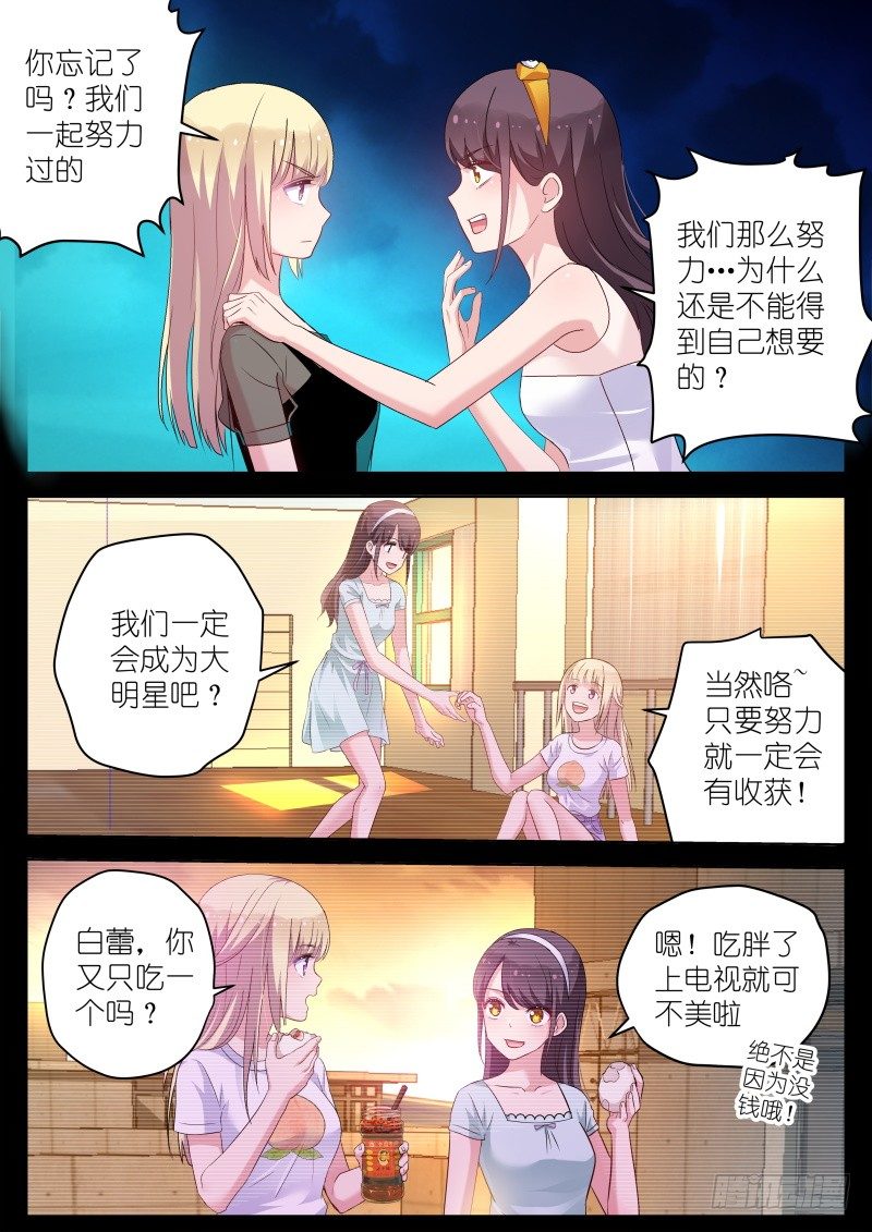 第40话 你的良心不会痛吗？-第40话