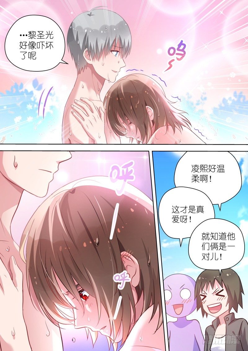 第42话抱歉！我捡到了你的胸-第42话