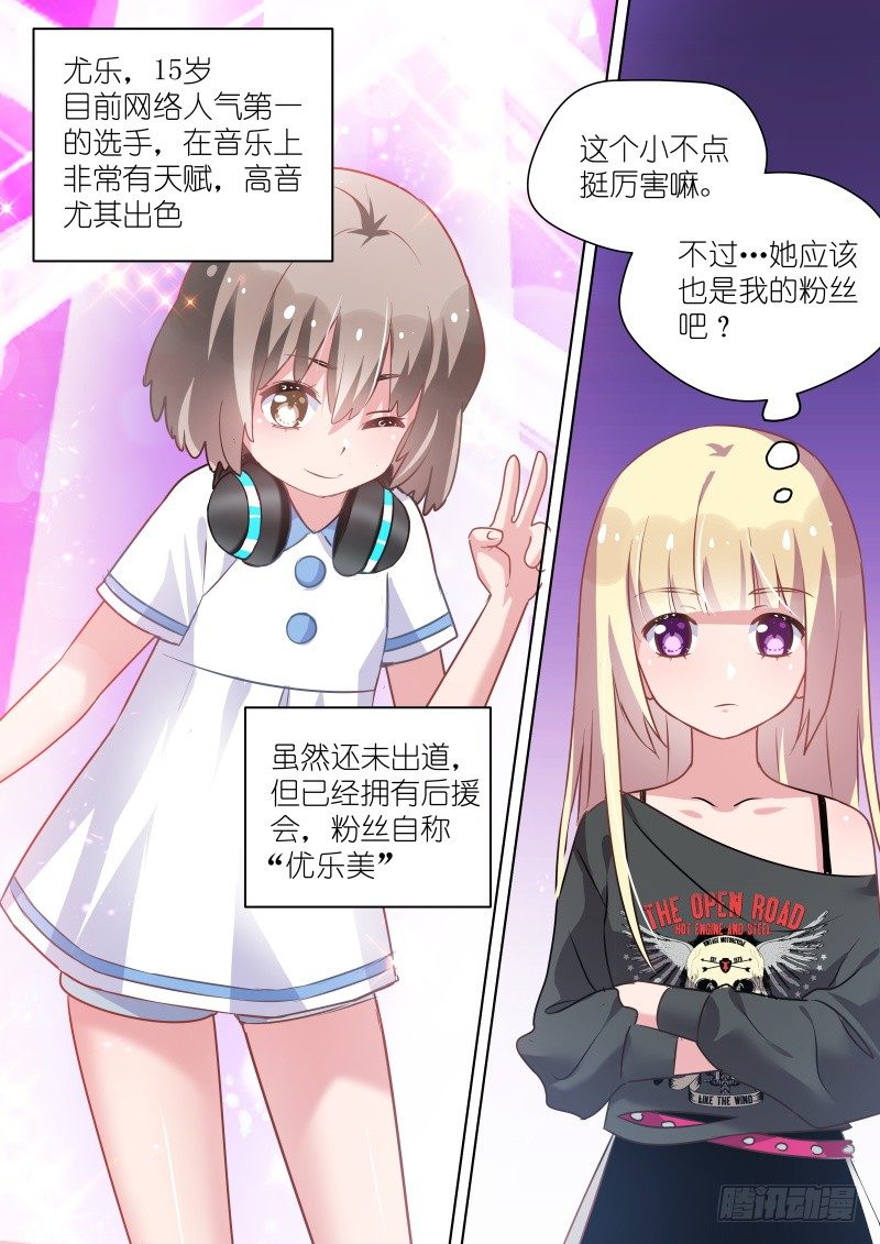 第46话无形撩&ldquo;妹&rdquo;，最为致命！-第46话