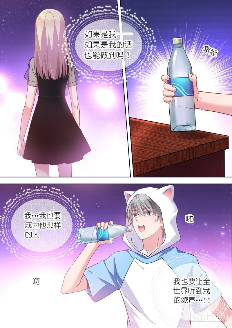 第50话 不傲娇会死吗？-第50话