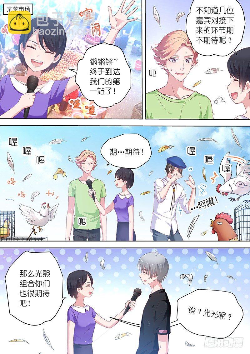 第52话 厨房play 欢迎你！-第52话