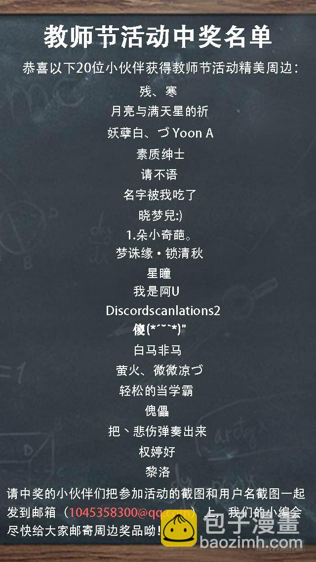 第52话 厨房play 欢迎你！-第52话